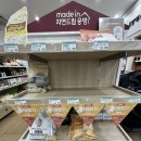 자연드림모현점 이미지