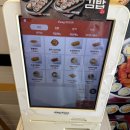 얌샘김밥동탄카림 | 동탄 산척동 얌샘김밥 동탄카림3차점 비빔모다기 주문해봤습니다.