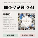 원천목장 이미지