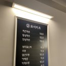 요이카츠