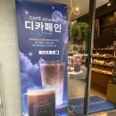 파리바게뜨 양재2호점 네이버블로그