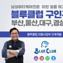 맨남성컷트점 이미지
