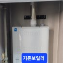 성원가스 이미지