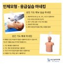 (주)신승시스템 이미지