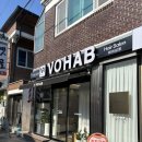 신안미용실 | [진주] 아이롱 수제 열펌 잘하는 보하비헤어 신안점 솔직 후기