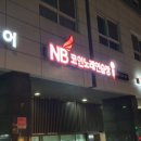 샴푸노래연습장 이미지