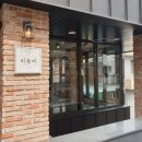 동네한바퀴 반려견 맞춤 한복 디자이너 공방 정보