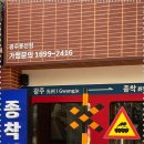 종착역봉선점 네이버블로그