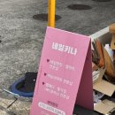 네일키나