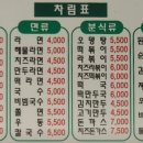 교보김밥 이미지