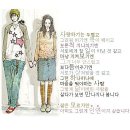 먼훗날에