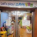 방방존 이미지
