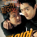 라이어 Daum카페