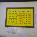 권인순갈비김치찌개 이미지