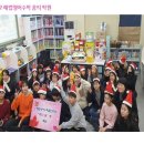 크리스마스 이벤트 &#34; I am Santa ♥&#34;