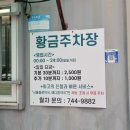 한촌설렁탕 대학로점 이미지