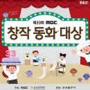 동화공부방