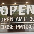 대강더덕촌 이미지