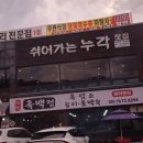 쉬어가는누각 이미지