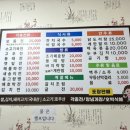 와이마트 말바우점 이미지