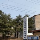 장어촌 | 분당 장어 맛집 숲속장어촌 인생 장어구이 재재재방문 후기