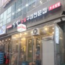 세븐일레븐마곡에스비점 이미지