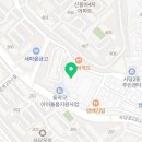 서울사당우성우편취급국