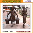 물동이 진 아이 이미지