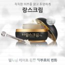 온누리동성약국 이미지