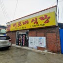 버드내식당 이미지