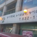 용덕산장 이미지