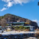 개삼터청기와카페 이미지