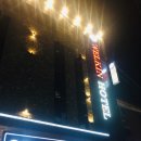 웰킨호텔 이미지