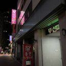 뮤 동전노래연습장 2호점 네이버블로그