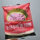지에스25 둔산파크점