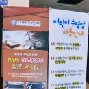 도곡 원네스 스파 리조트 이미지