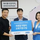 익산지역아동센터 이미지