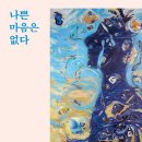 온마음연구소 - 서초구 강남대로30길 40 | 온마음연구소