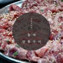 쌍문역즉석우동 이미지