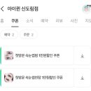 아이퀸뷰티 네이버블로그