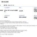 요니통신 네이버블로그