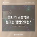 울산치과의원 이미지