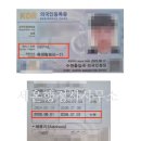 세온행정사사무소