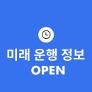 미래정보 이미지