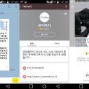 옐로커뮤니케이션 이미지