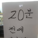 상아분식 이미지