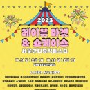 까미컴퍼니