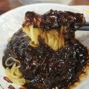 성수동 중식당 맛집 탕수육 맛있어요 성수차이나