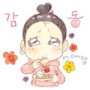 모아미래도(아) 이미지