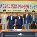 조성산업